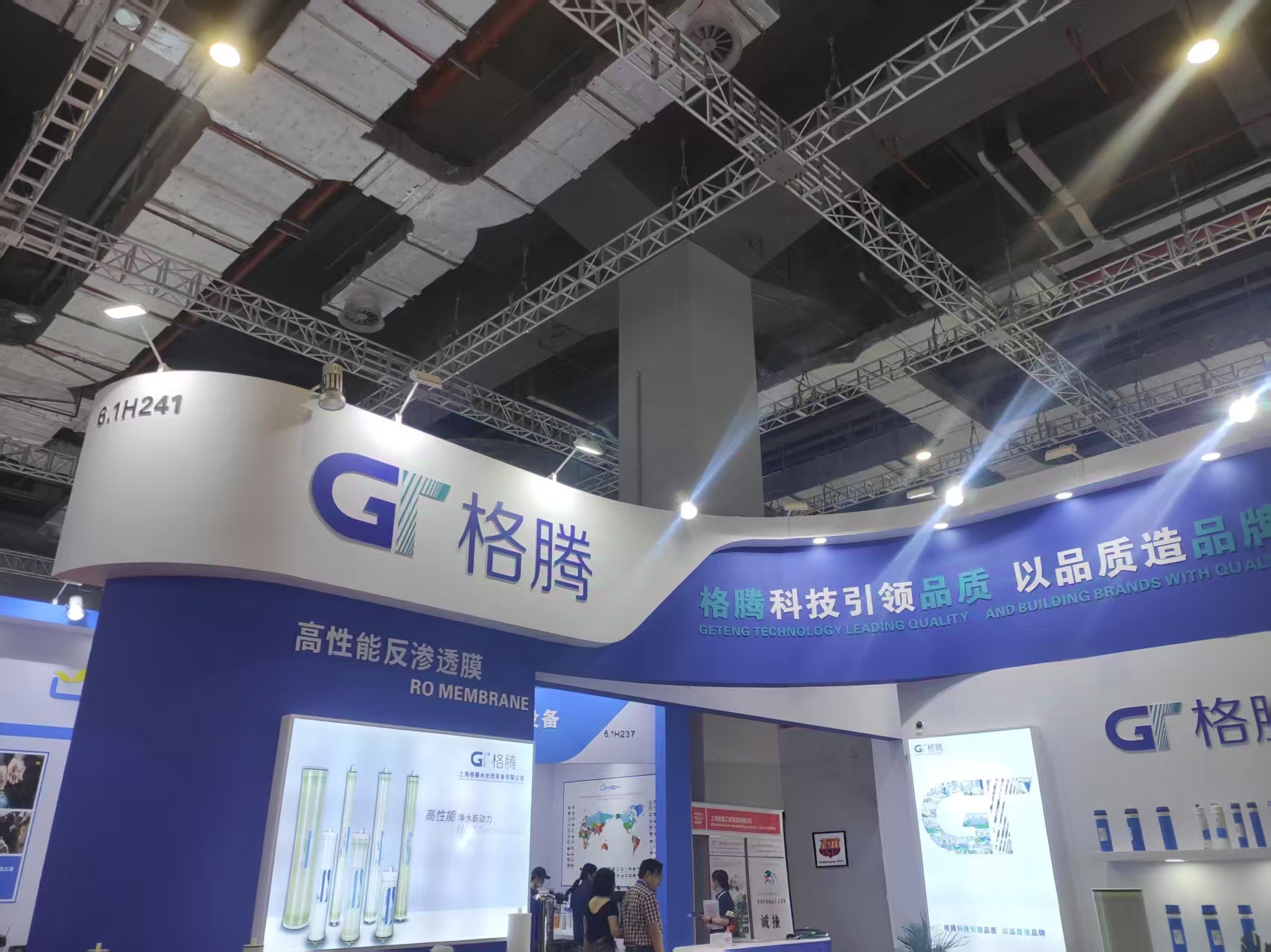 GT 2024 EXPO attended